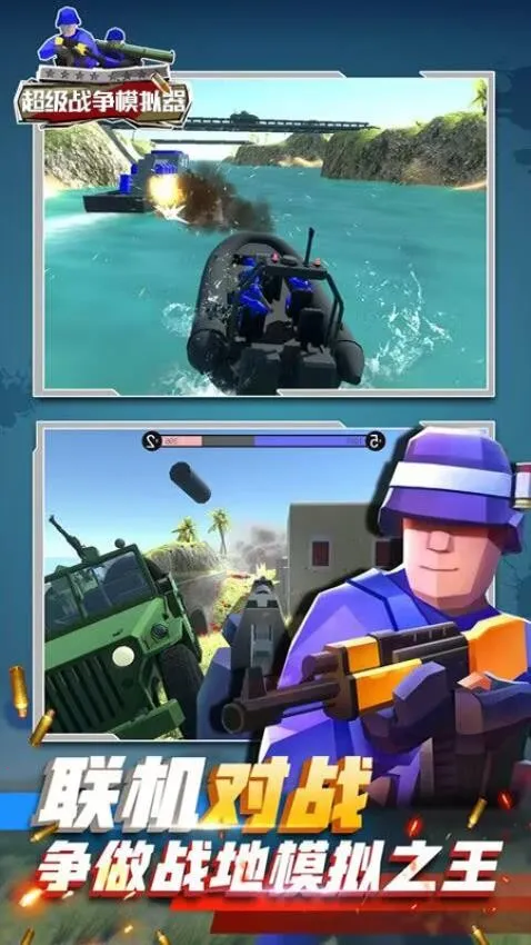 ����ս��(�����Ϸ)v0.0.22 �ٷ������ͼ2