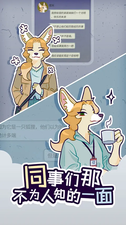 ���﹫˾2026�ٷ�����v1.3.9 ��׿���ͼ3