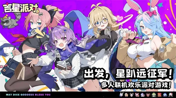 �����ɶ�2026�ٷ����°汾v1.0.11 ��Ѱ��ͼ2