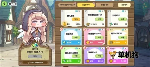 嘟嘟脸恶作剧最新手机版 嘟嘟脸恶作剧最新手机版