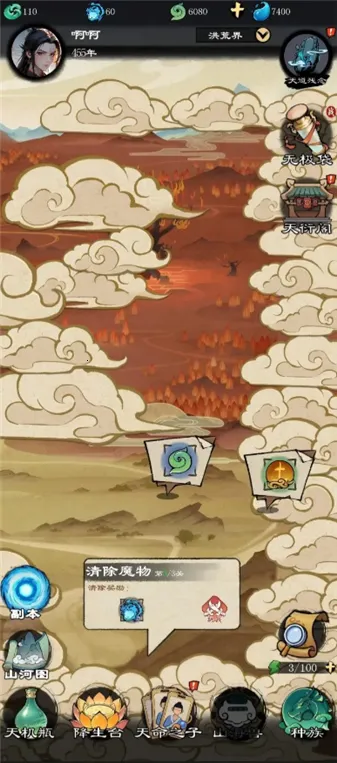 �����ʾ¼�����ֻ���v1.2.5 ��Ѱ��ͼ0