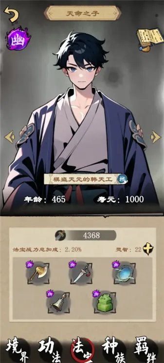 �����ʾ¼�����ֻ���v1.2.5 ��Ѱ��ͼ1