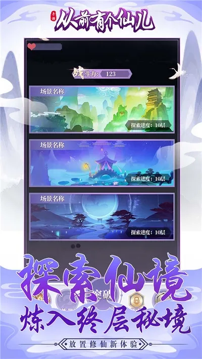 ��ǰ�и��ɶ�(����������Ϸ)v1.0.0 ��׿���ͼ0