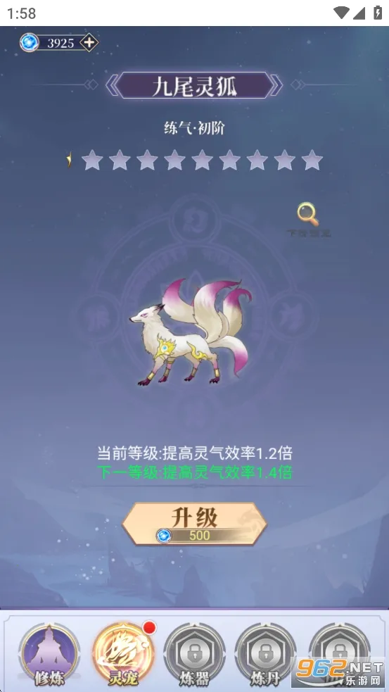 ��ǰ�и��ɶ�(����������Ϸ)v1.0.0 ��׿���ͼ2