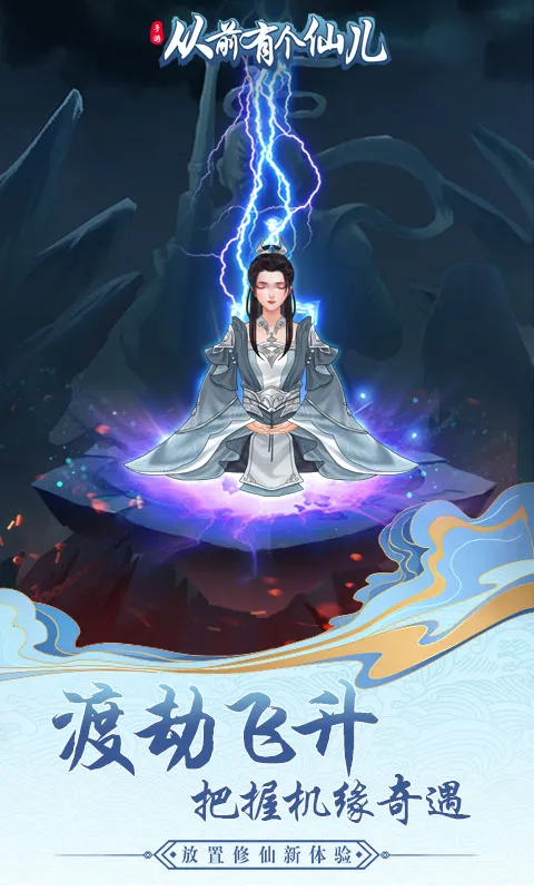 ��ǰ�и��ɶ�(����������Ϸ)v1.0.0 ��׿���ͼ3