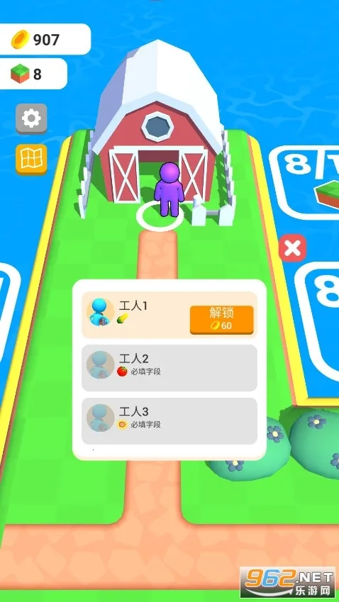 ũ��֮��(ũ����Ӫ��Ϸ)