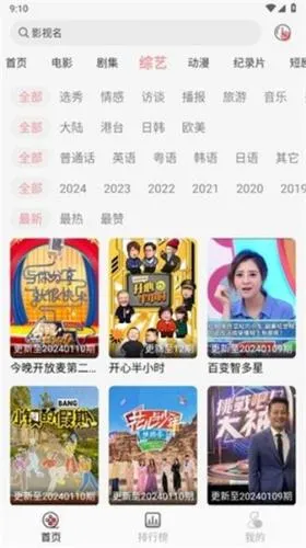 兄弟影视(影视播放软件) 兄弟影视(影视播放软件)