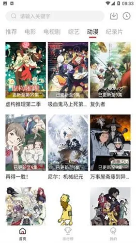 �ֵ�Ӱ��(Ӱ�Ӳ�������)v3.0.2 ��Ѱ��ͼ3