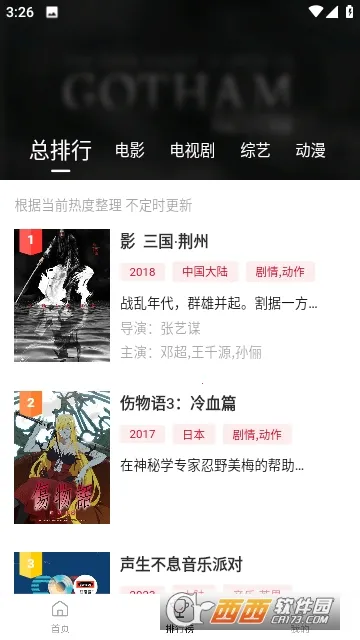 �ֵ�Ӱ��(Ӱ�Ӳ�������)v3.0.2 ��Ѱ��ͼ0