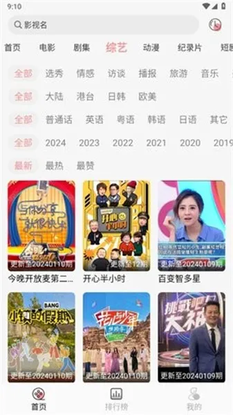 兄弟影视(影视播放软件) 兄弟影视(影视播放软件)