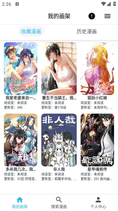 ��è����(�����Ķ�ƽ̨)v9.9.9.9 ��׿���ͼ1