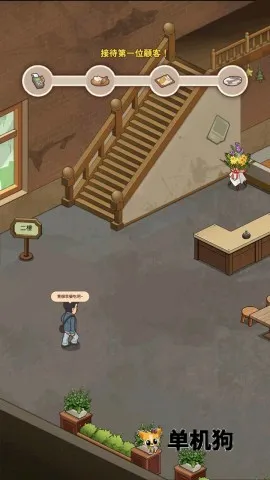 үү����͵�2026���ذ�װ