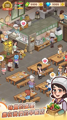 үү����͵�2026���ذ�װv1.3.0 �ֻ����ͼ0