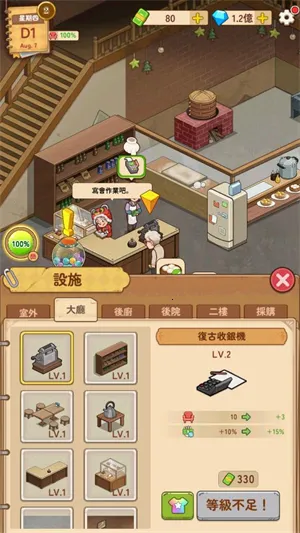 үү����͵�2026���ذ�װ