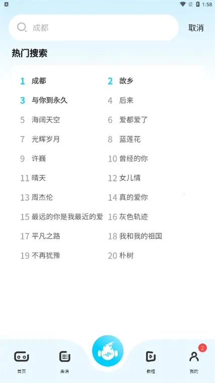 �����ȿ�����2026���°汾