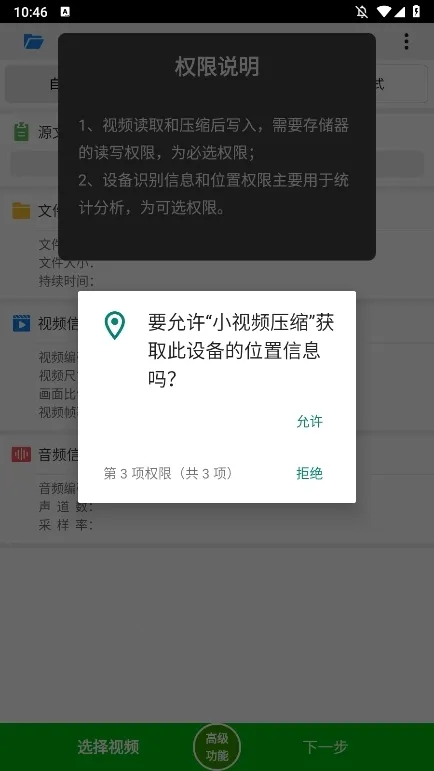 С��Ƶѹ����׿���ֻ���