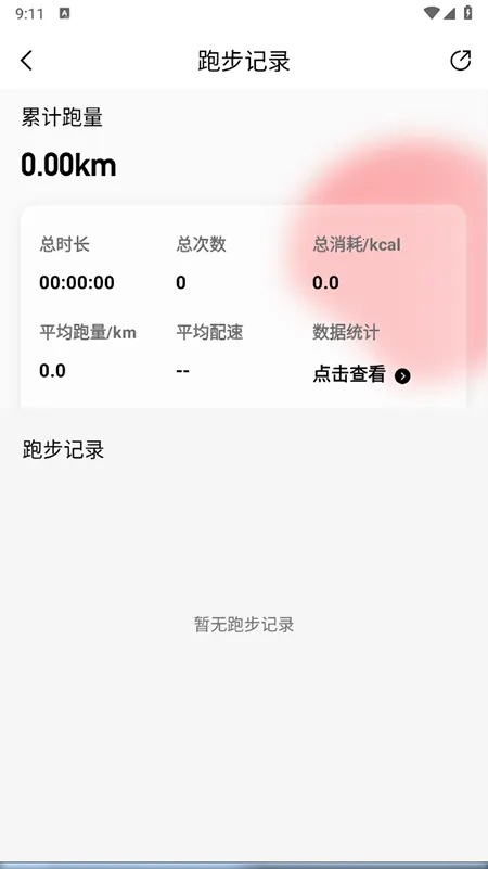 �ز��ܲ������ֻ���v3.6.7 ��Ѱ��ͼ1