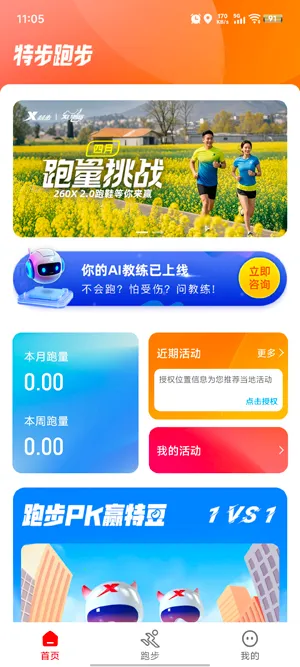 �ز��ܲ������ֻ���