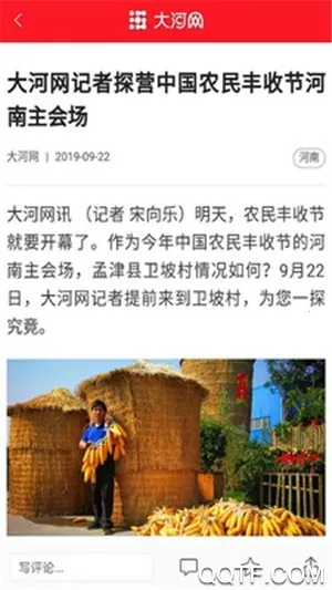 �����2026�ٷ�����v6.3.3 ��׿���ͼ0