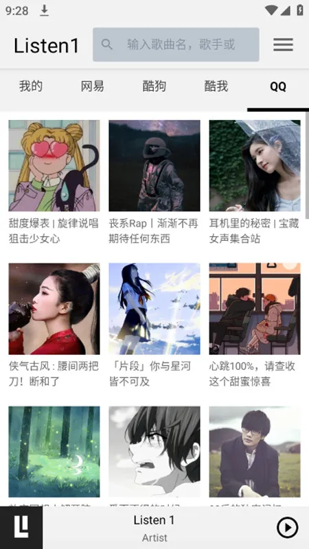 ��������2026�ٷ����°汾v1.1.0 ��׿���ͼ3