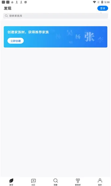 ħ����Դ(������ʷ��¼����)v2.2.0 �ٷ������ͼ3