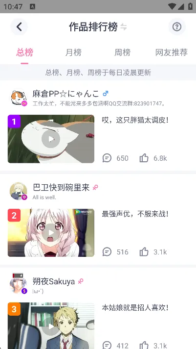 ���������������ֻ���v5.4.1 ��׿���ͼ2