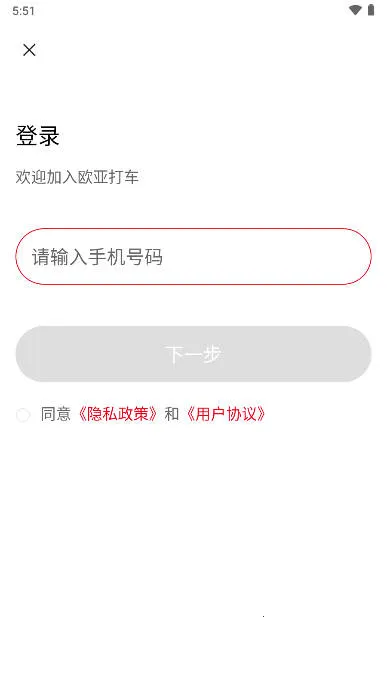 ŷ�Ǵ�2026���°汾v2.1.910 ��Ѱ��ͼ1