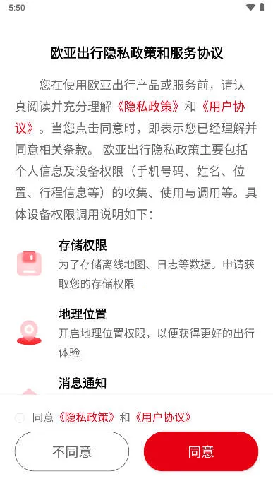 ŷ�Ǵ�2026���°汾v2.1.910 ��Ѱ��ͼ2