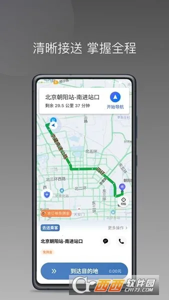 J��˾��2026�ٷ�����v6.40.5.0002 ��׿���ͼ1