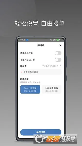 J��˾��2026�ٷ�����v6.40.5.0002 ��׿���ͼ0