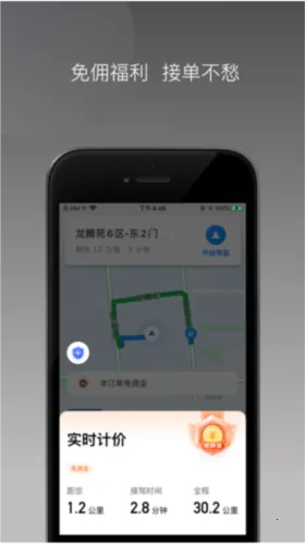 J��˾��2026�ٷ�����