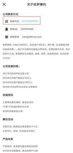 ����Ħ��(Ħ�г�����ƽ̨)