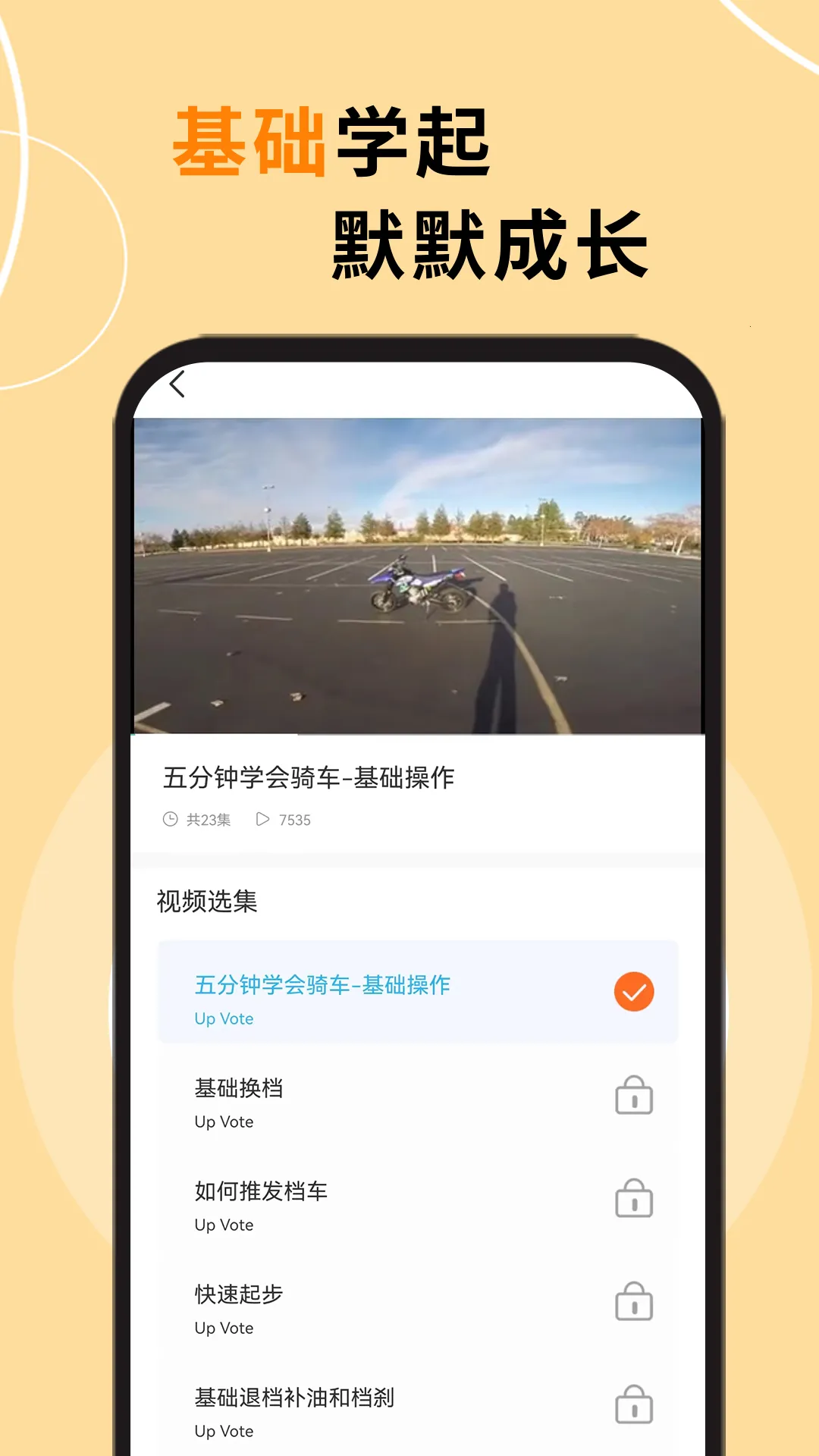 ����Ħ��(Ħ�г�����ƽ̨)v3.66.00 ��׿���ͼ2