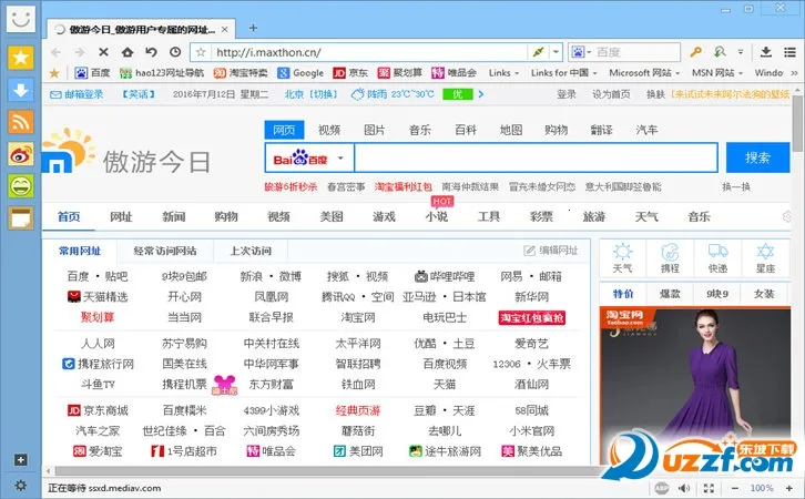 ���������(�๦�������)v7.4.5.228 ��׿���ͼ1