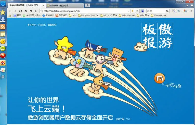 ���������(�๦�������)v7.4.5.228 ��׿���ͼ0