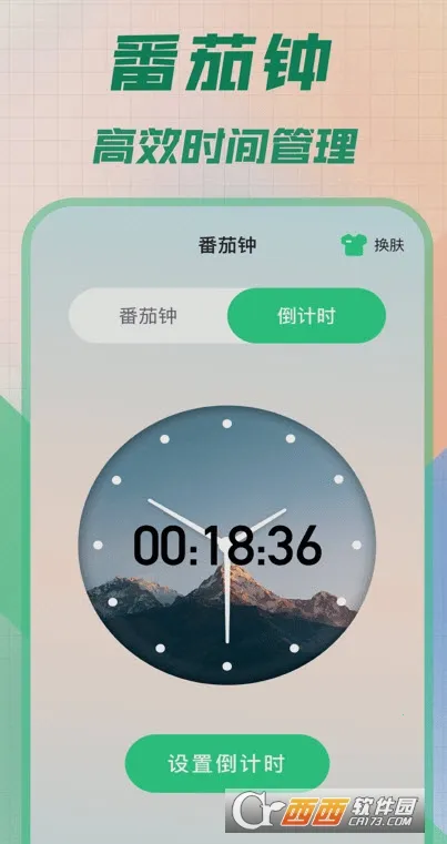 �������2026�ٷ����°汾v1.30.0 �ٷ������ͼ0