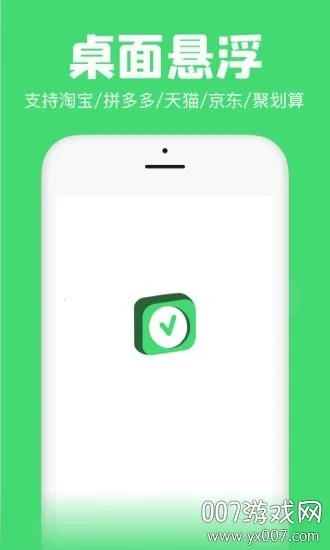 �������2026�ٷ����°汾v1.30.0 �ٷ������ͼ2