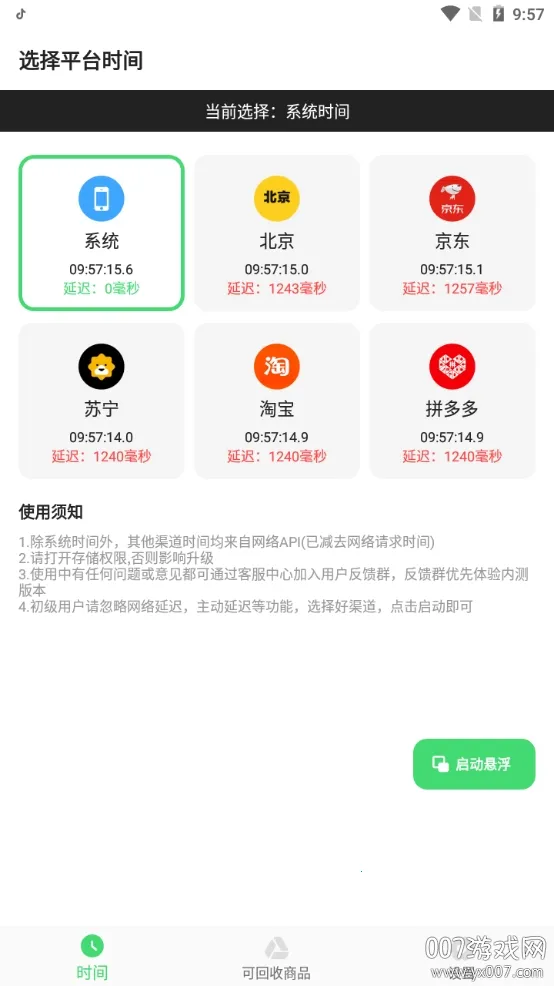 �������2026�ٷ����°汾