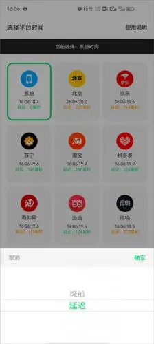 �������2026�ٷ����°汾