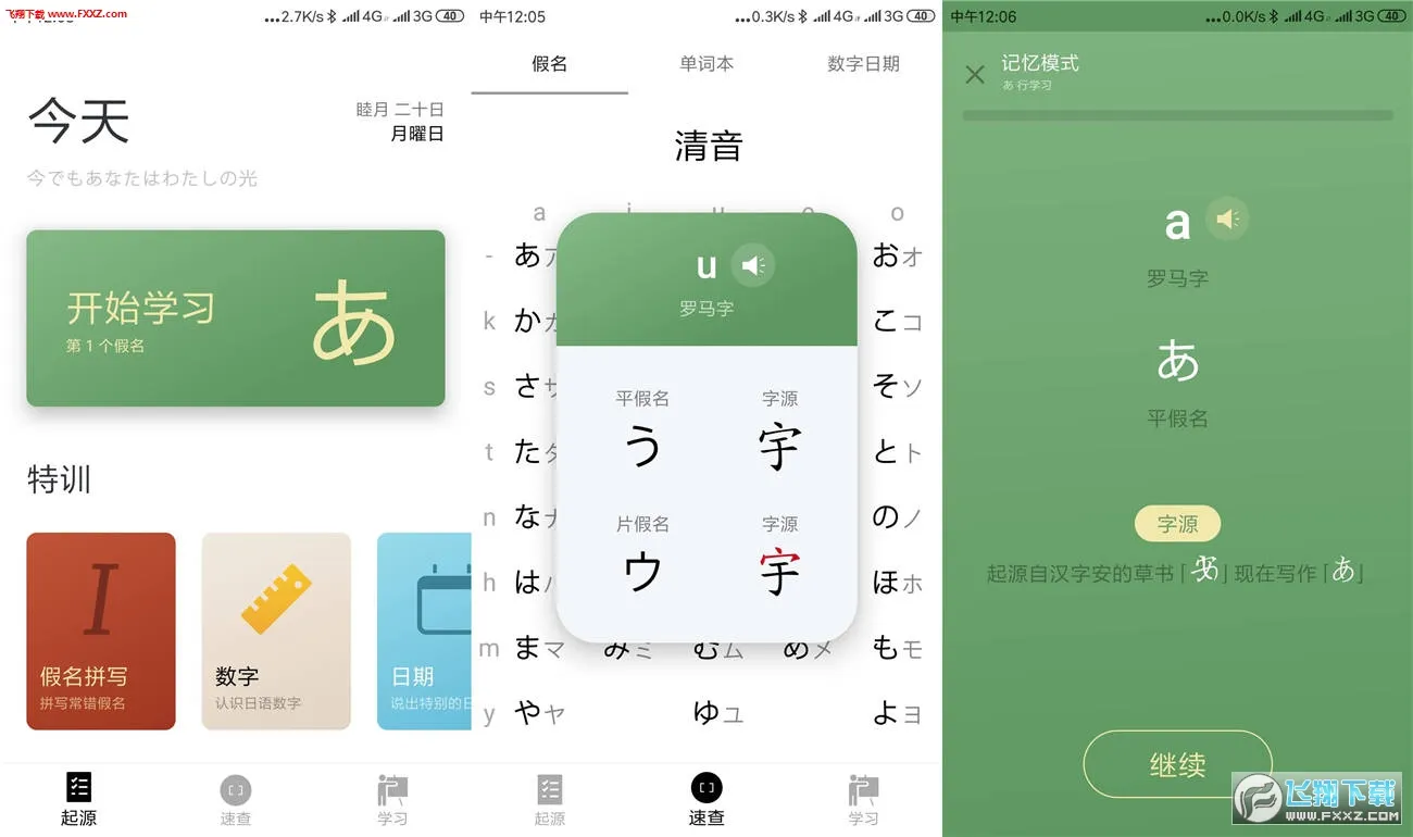 50����Դ(������ʮ��ѧϰ)v1.6.14 ��Ѱ��ͼ0