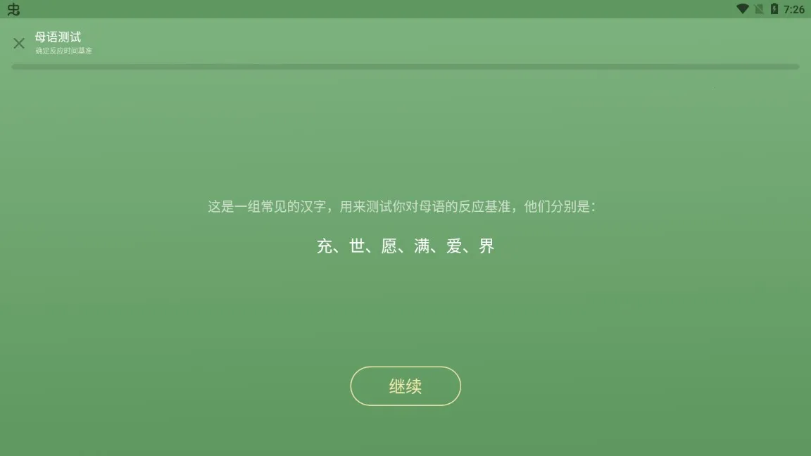 50����Դ(������ʮ��ѧϰ)v1.6.14 ��Ѱ��ͼ3