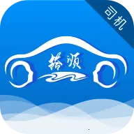 ��˳����˾����(˳�糵�ӵ�ƽ̨)