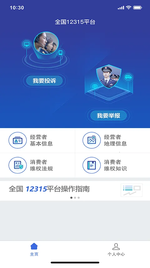 ȫ��123152026�ٷ�����v3.4.9 ��׿���ͼ3