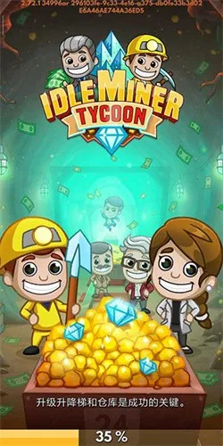 �ɿ�����֮��(�ɿ�Ӫ��Ϸ)v5.32.0 ��Ѱ��ͼ3