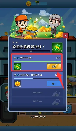 �ɿ�����֮��(�ɿ�Ӫ��Ϸ)