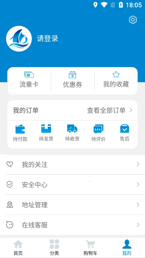 �׺�ʱ��(�ƶ�����ƽ̨)v0.4.5 �ֻ����ͼ2