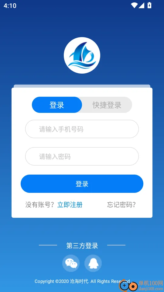 �׺�ʱ��(�ƶ�����ƽ̨)