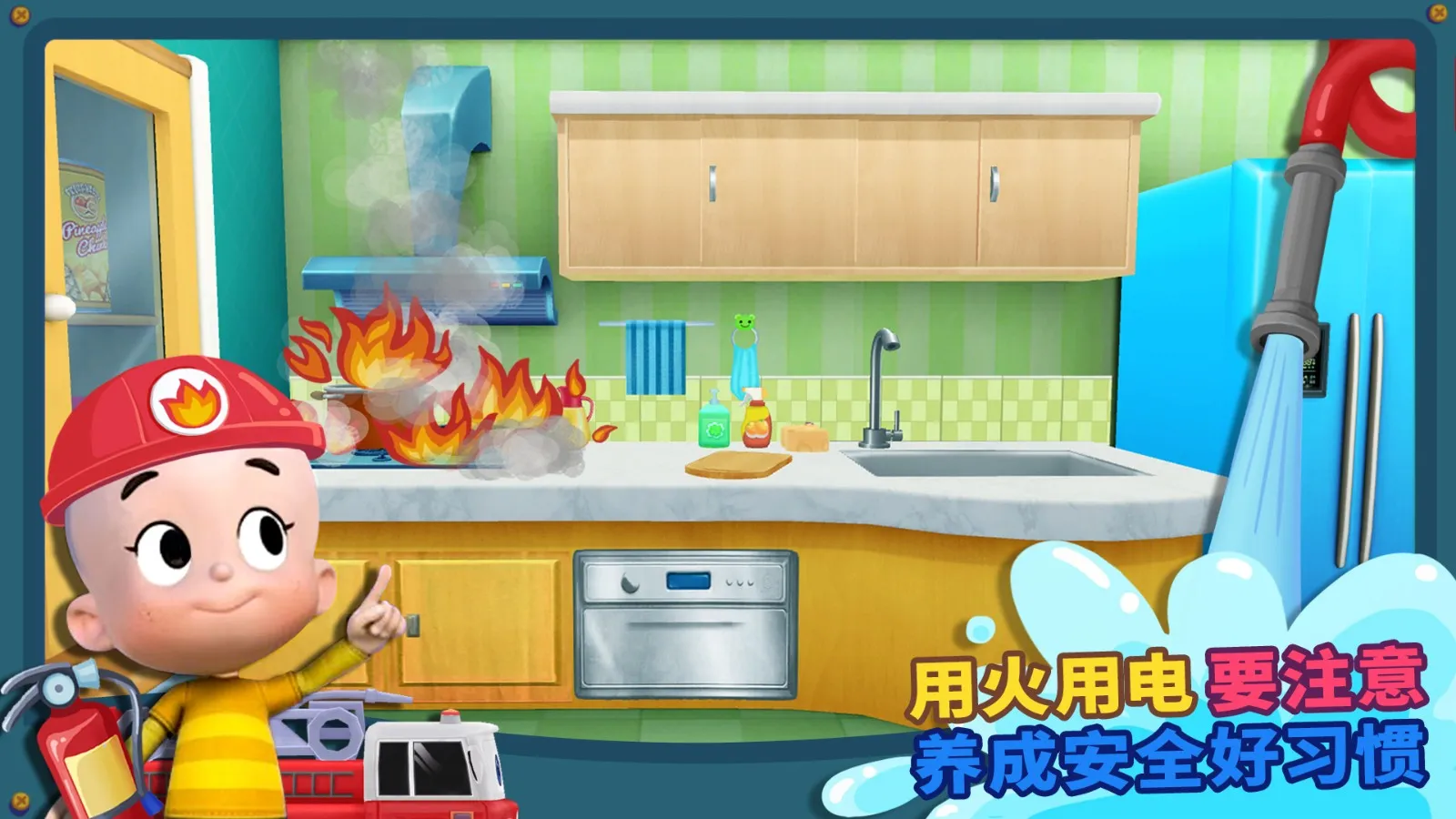 ����С����(��ͯ�����Ϸ)v3.8 �ֻ����ͼ2