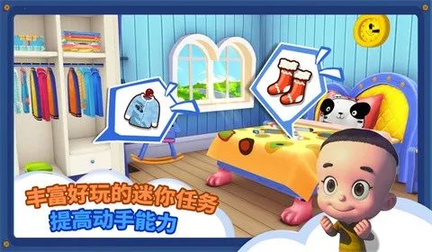 ����С����(��ͯ�����Ϸ)