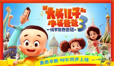 ����С����(��ͯ�����Ϸ)